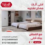 غرفة أطفال مارفل من الدورا